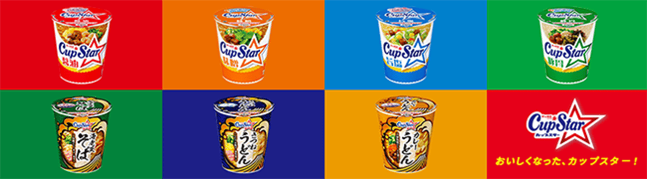 カップスターポータルサイト